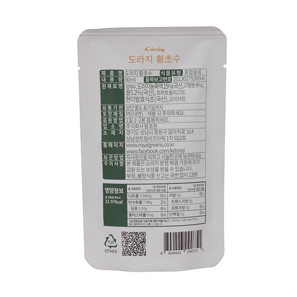 황수초-02